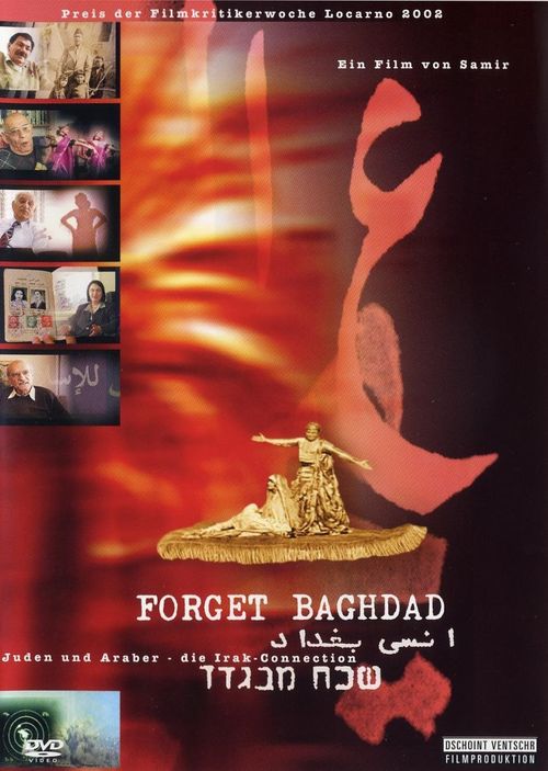 Forget Baghdad انسى بغداد