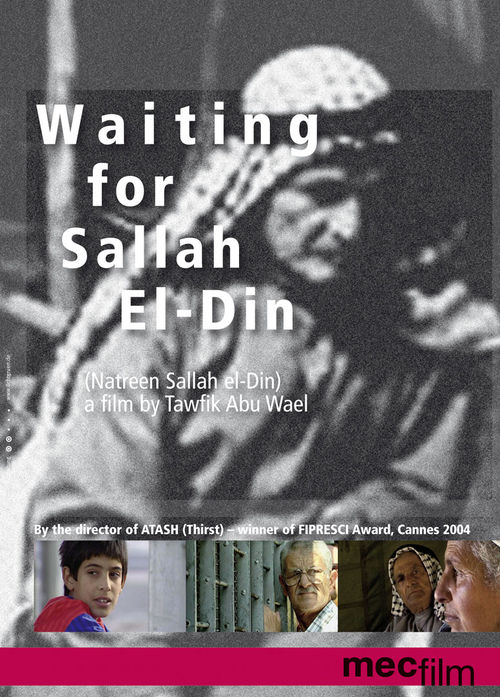 Waiting for Sallah El-Din ناطرين صلاح الدين