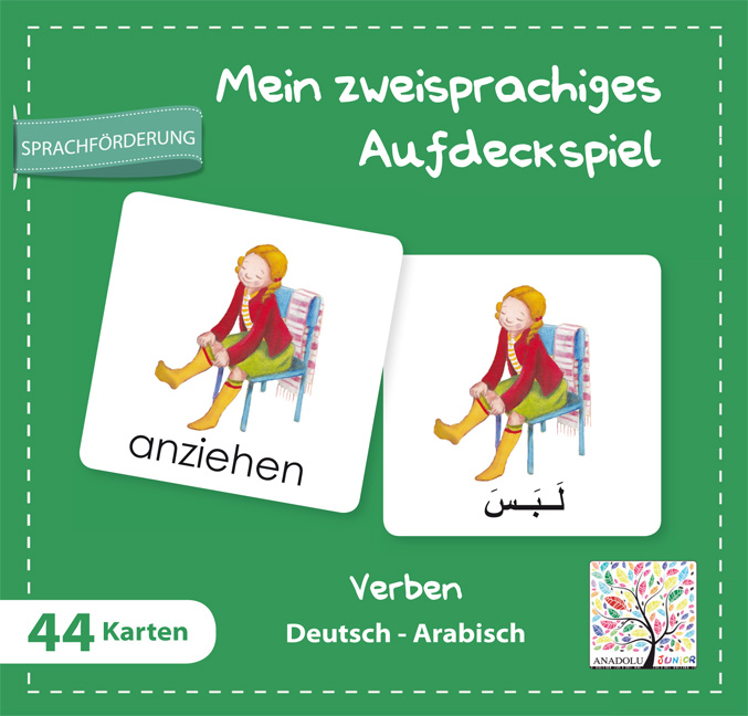Aufdeckspiel Verben لعبة الذاكرة – أفعال