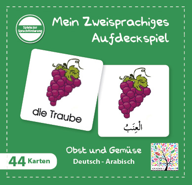 Aufdeckspiel Obst und Gemüse  لعبة الذاكرة – خضار وفواكه