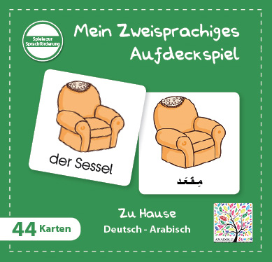 Aufdeckspiel Zu Hause لعبة الذاكرة – في البيت