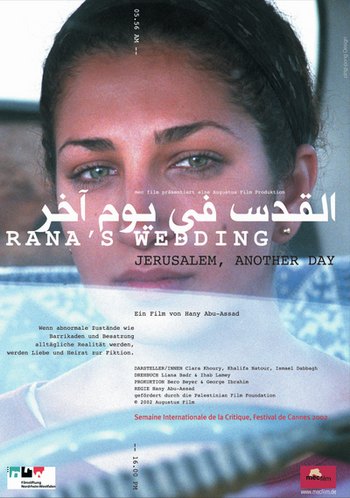 Rana’s Wedding القدس في يوم أخر