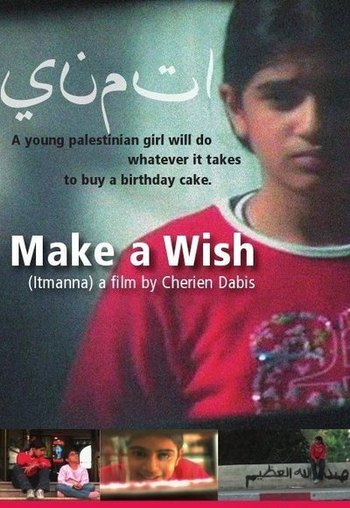 Make a Wish اتمنى