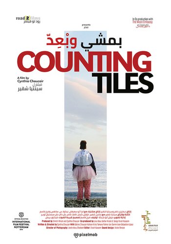 Counting Tiles بمشي وبعد