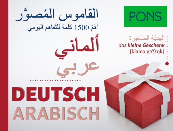 PONS Bildwörterbuch Deutsch, Ausgangssprache Arabisch