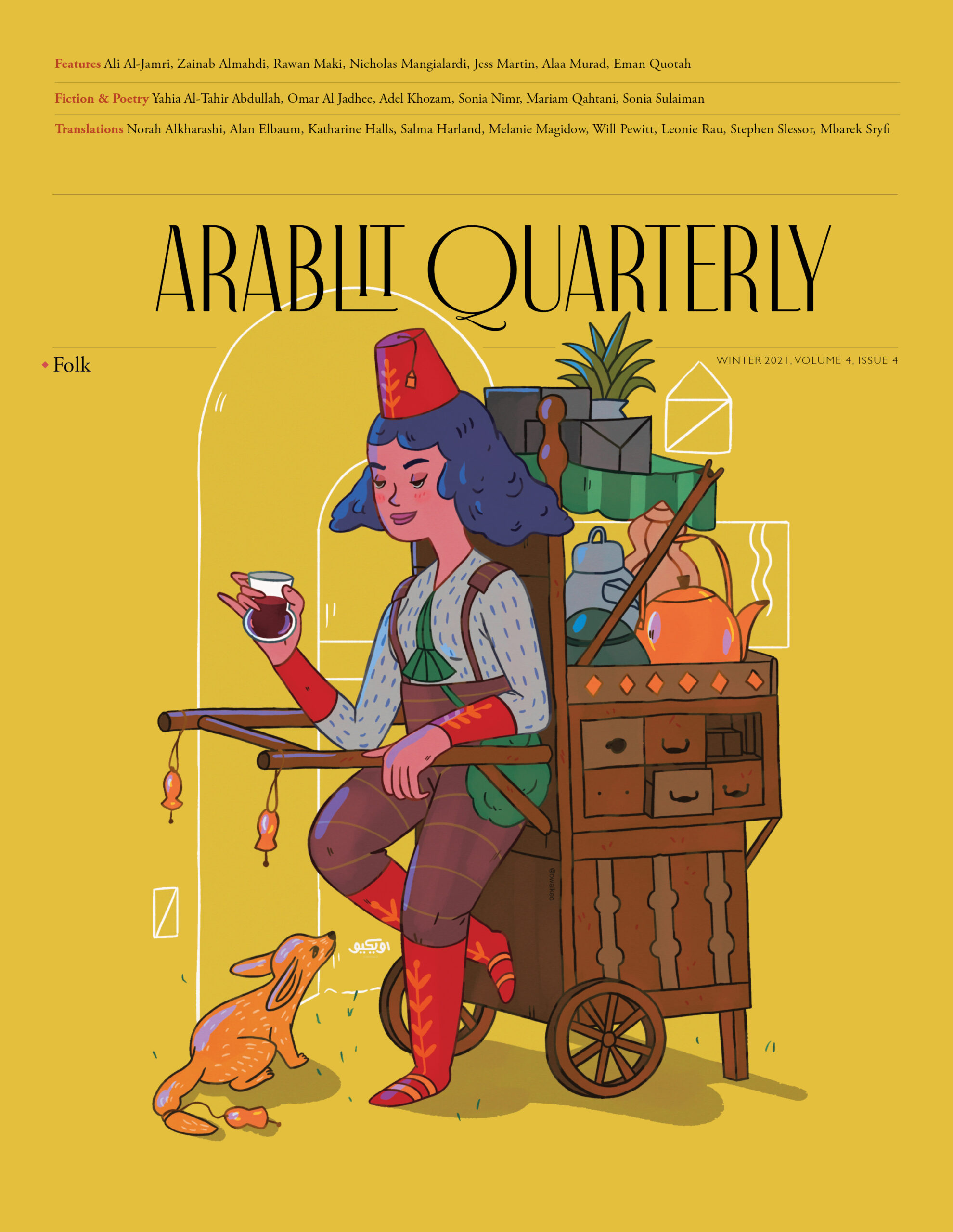 ArabLit Quarterly: Winter 2021: FOLK