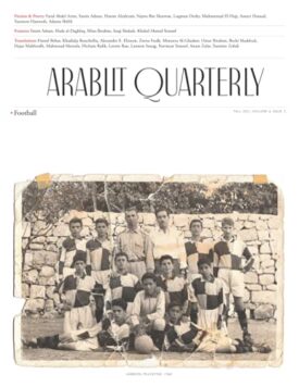ArabLit Quarterly: Fall 2021: FOOTBALL