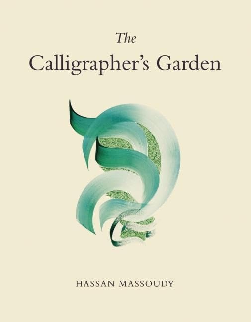 The Calligrapher’s Garden حديقة الخطّاط