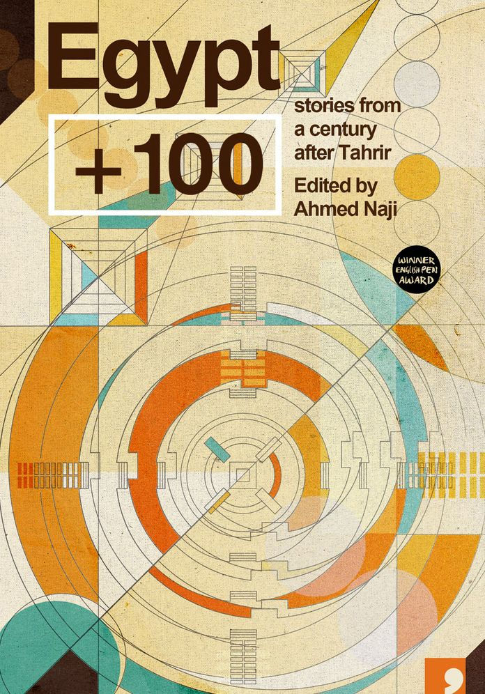 Egypt + 100 Stories from a Century after Tahrir