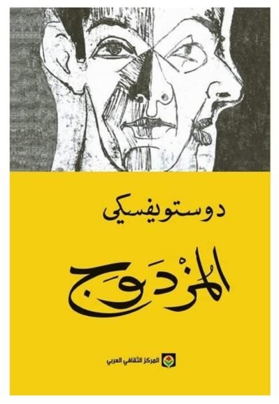 71eTzvMN7wL المزدوج
