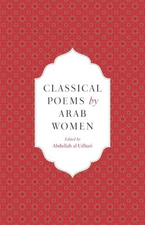 Classical Poems by Arab Women: An Anthology