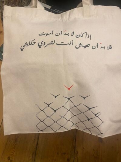 حقيبة قماشية غزة. إذا كان لا بد أن أموت فلا بد أن تعيش أنت لتروي حكايتي bag gaza
