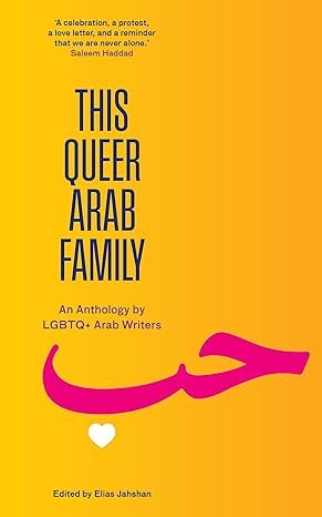This Arab queer family