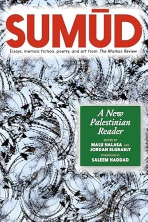 SUMUD: A new Palestinian Reader