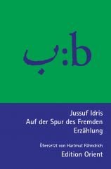 652_0 Auf der Spur des Fremden